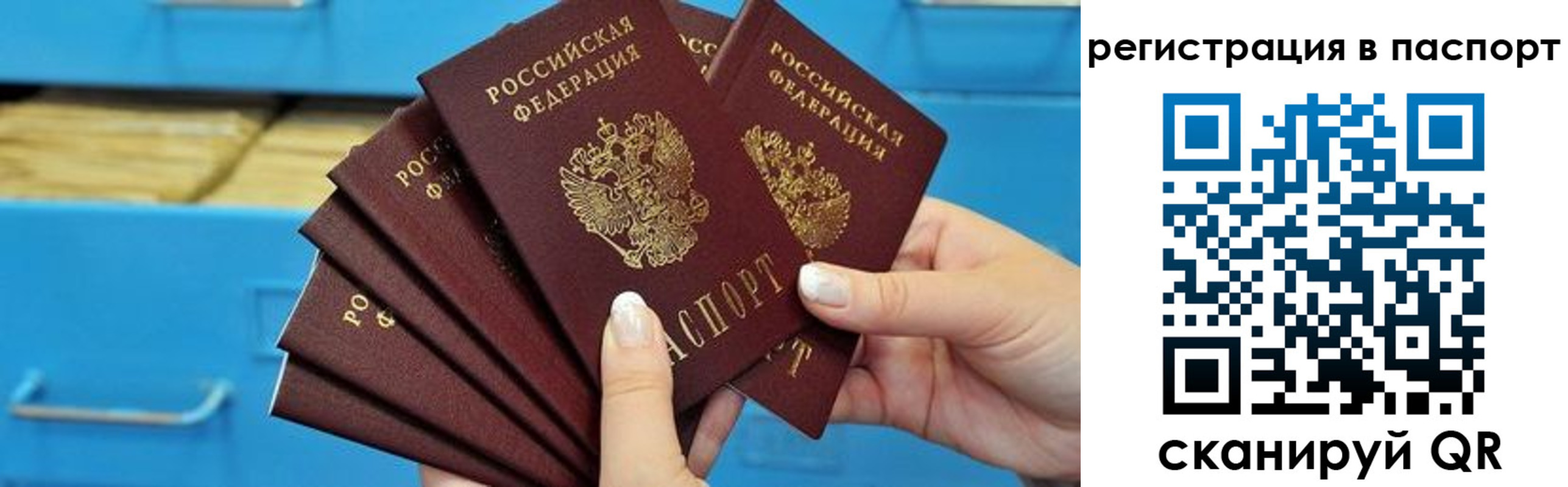 регистрация в Тульской области
